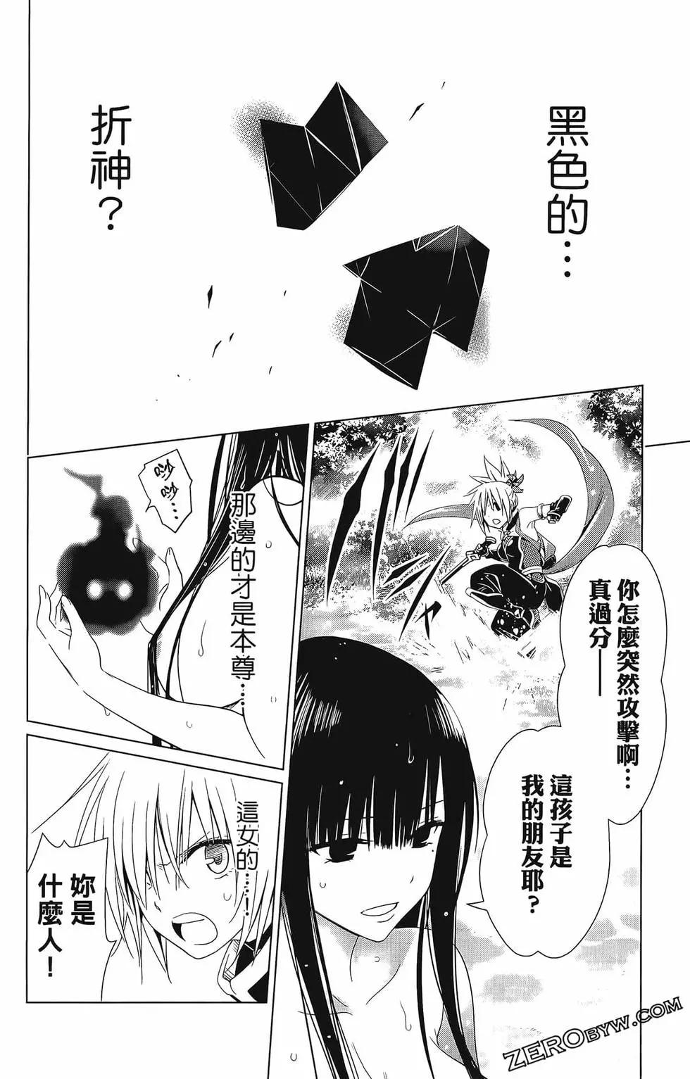第 62 页