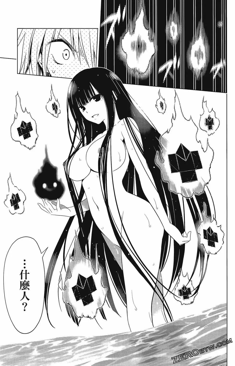 第 63 页