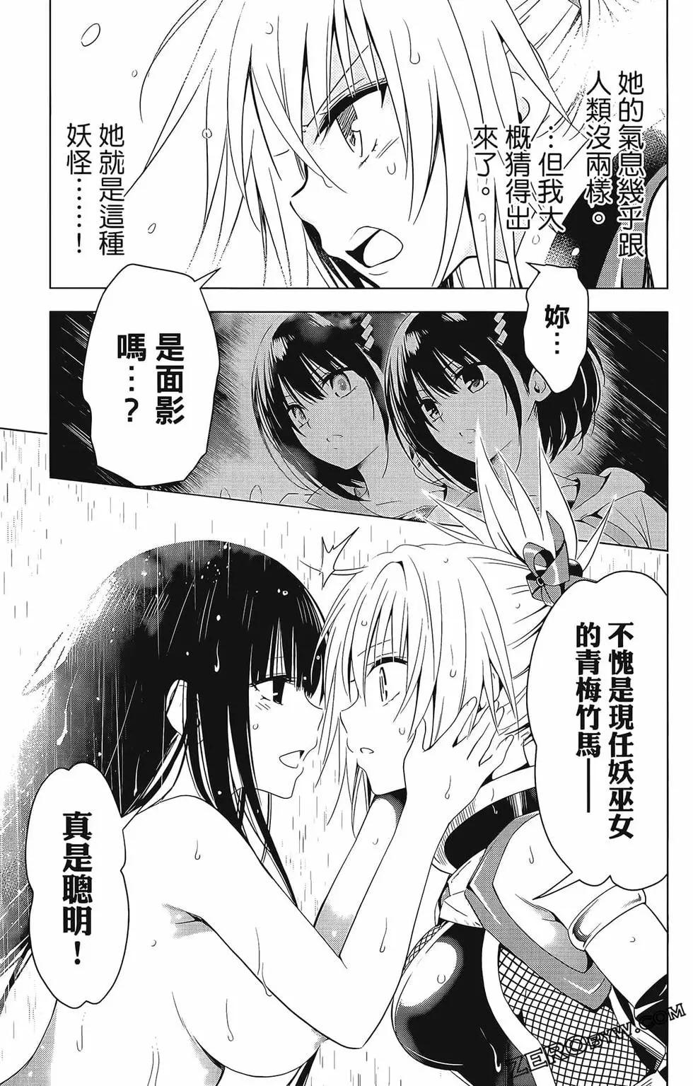 第 65 页