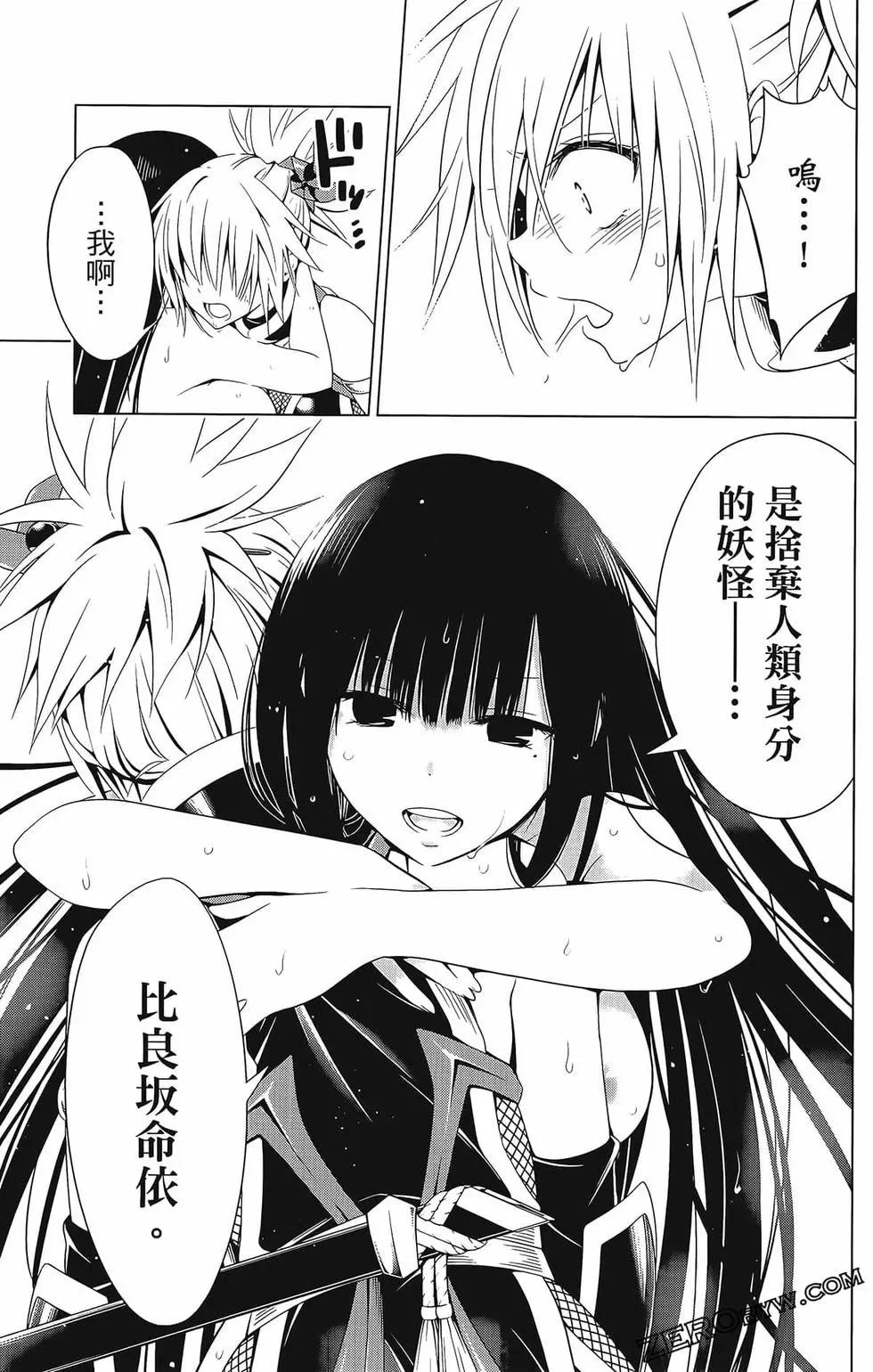 第 67 页