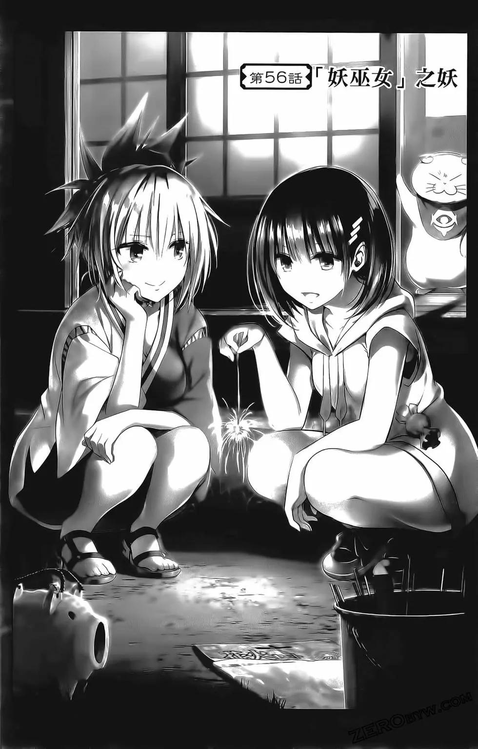 第 69 页