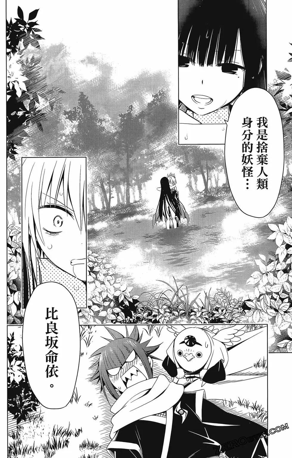 第 70 页
