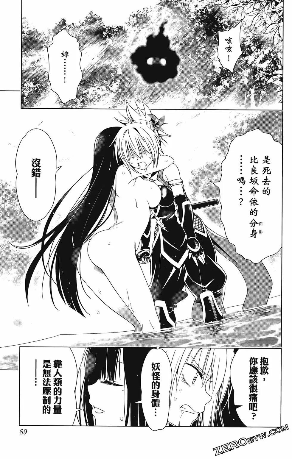 第 71 页