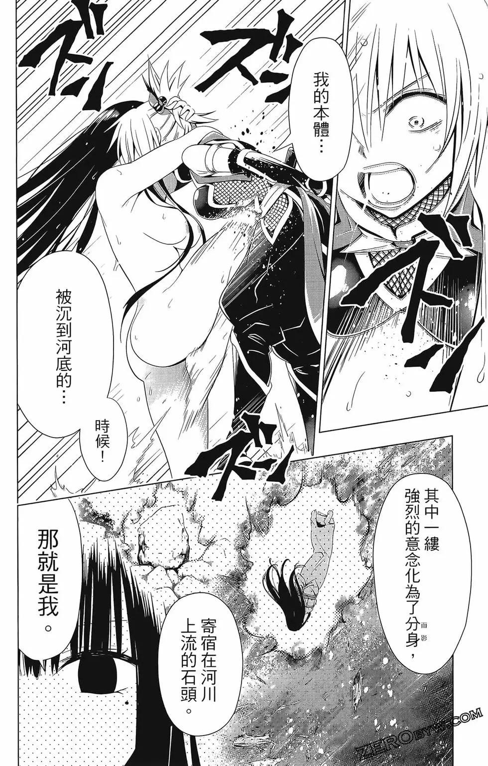 第 72 页