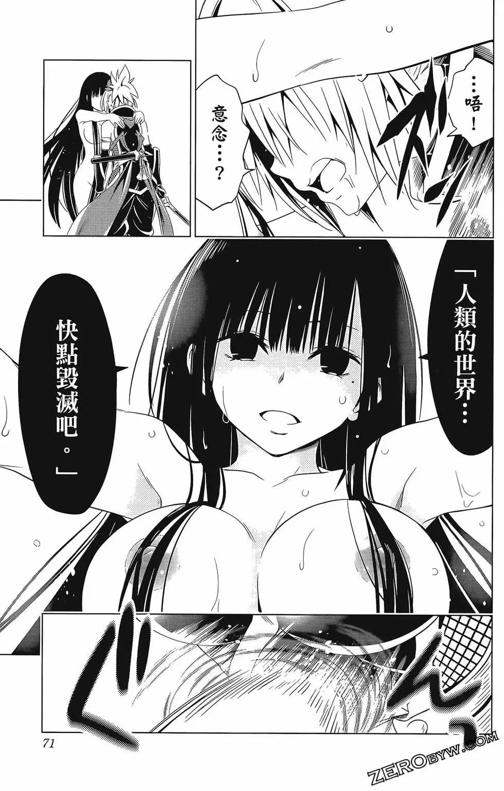 第 73 页