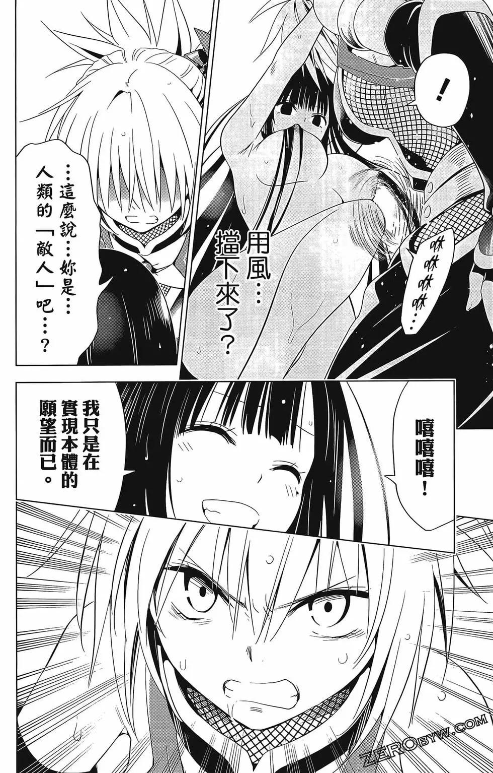 第 74 页