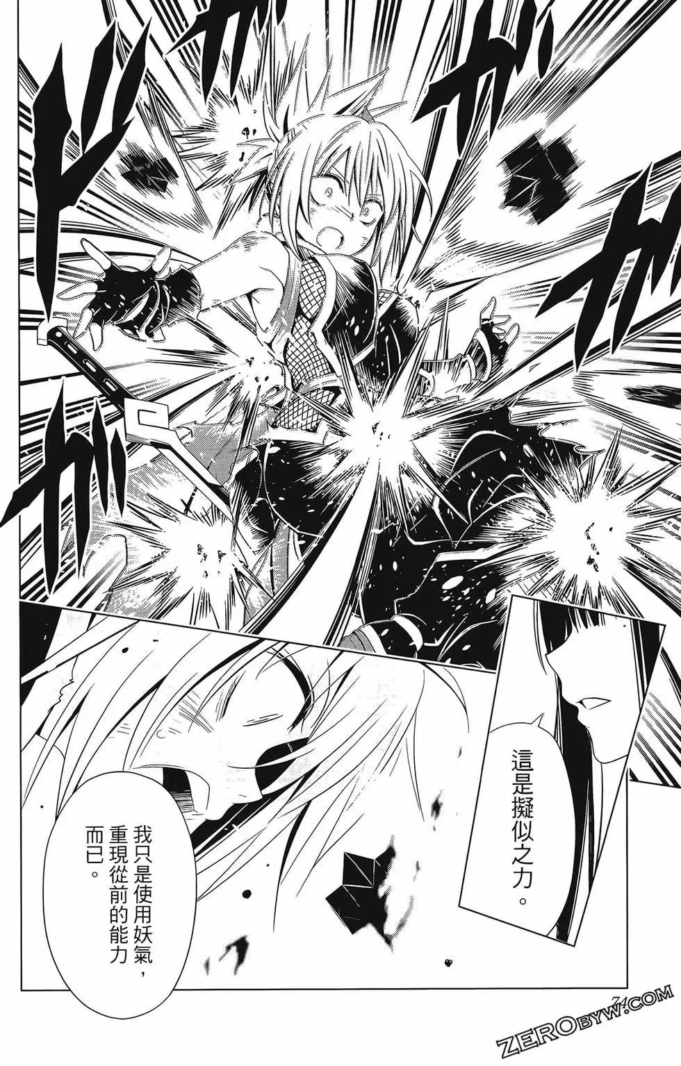 第 76 页