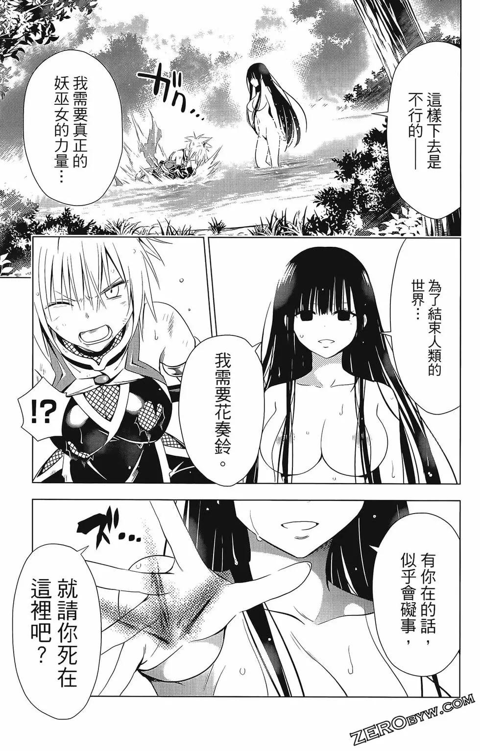 第 77 页