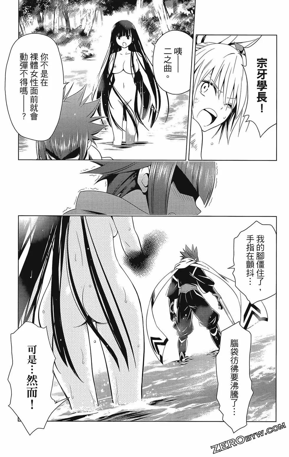 第 79 页