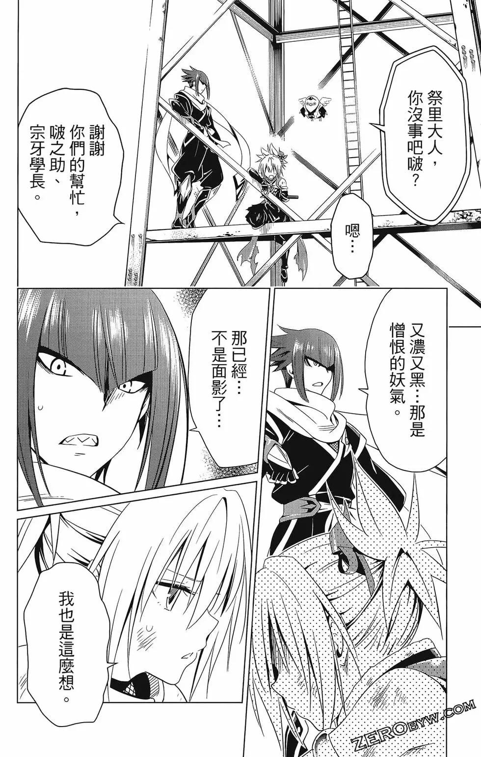 第 88 页