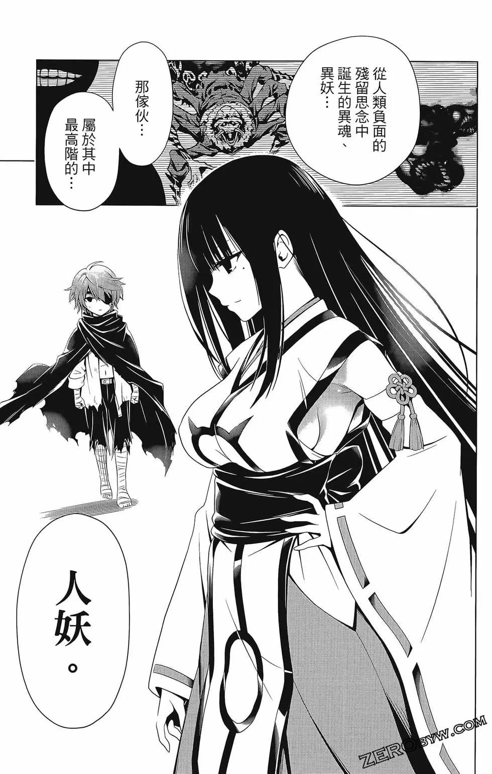 第 89 页