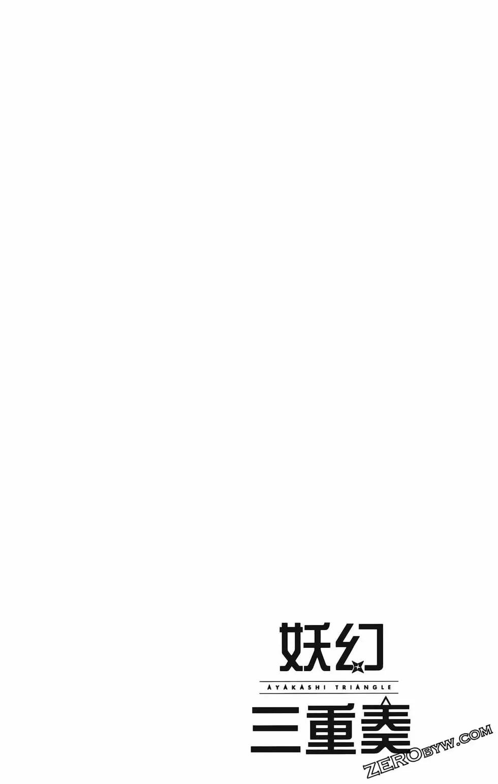 第 90 页