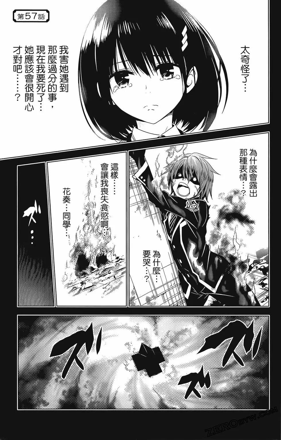 第 91 页