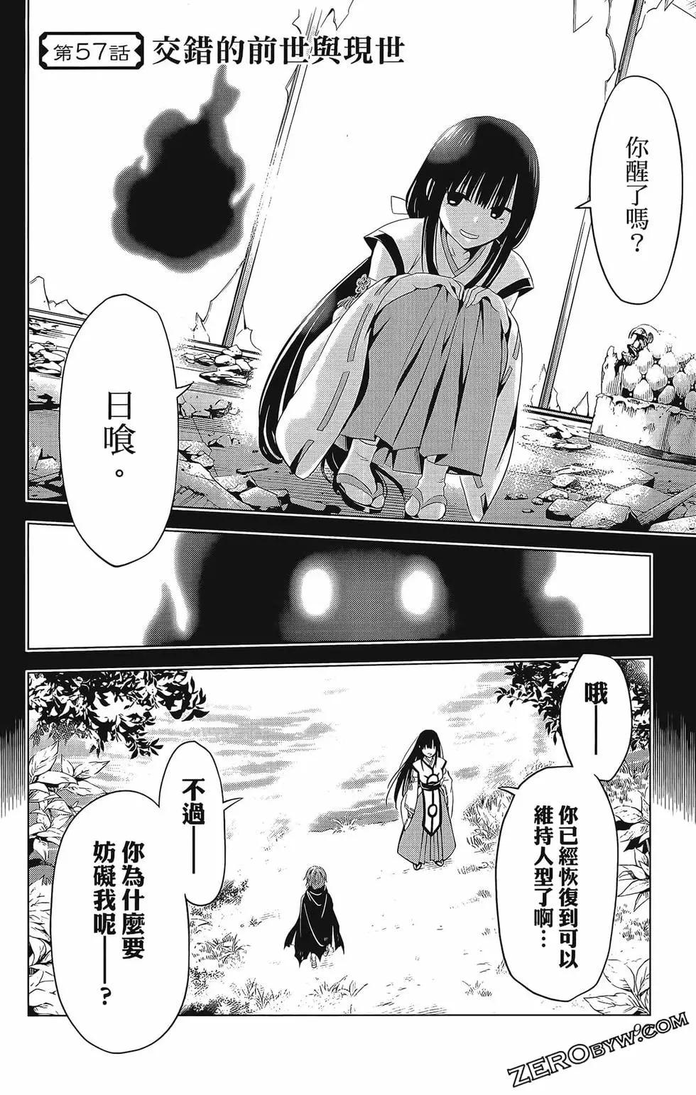 第 92 页