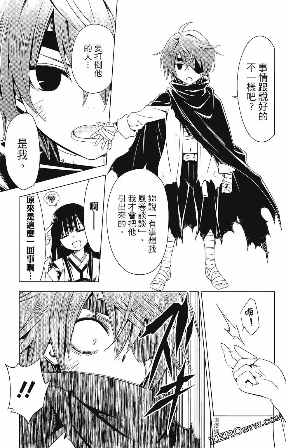 第 93 页