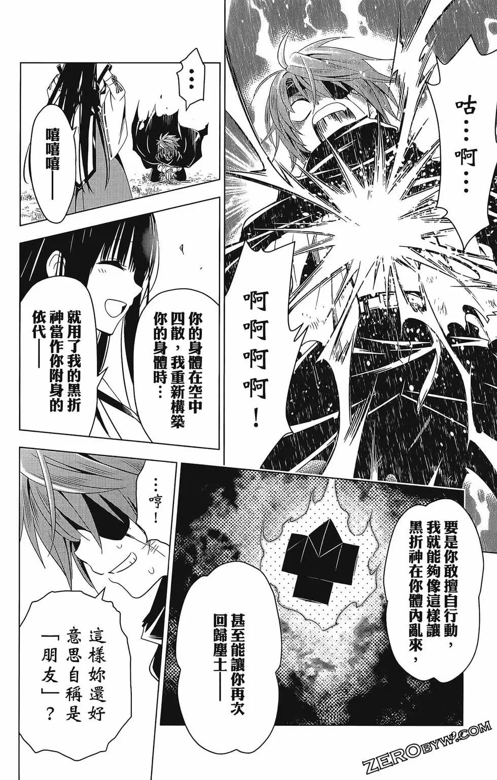 第 94 页