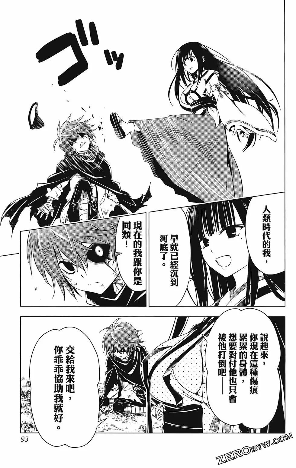 第 95 页
