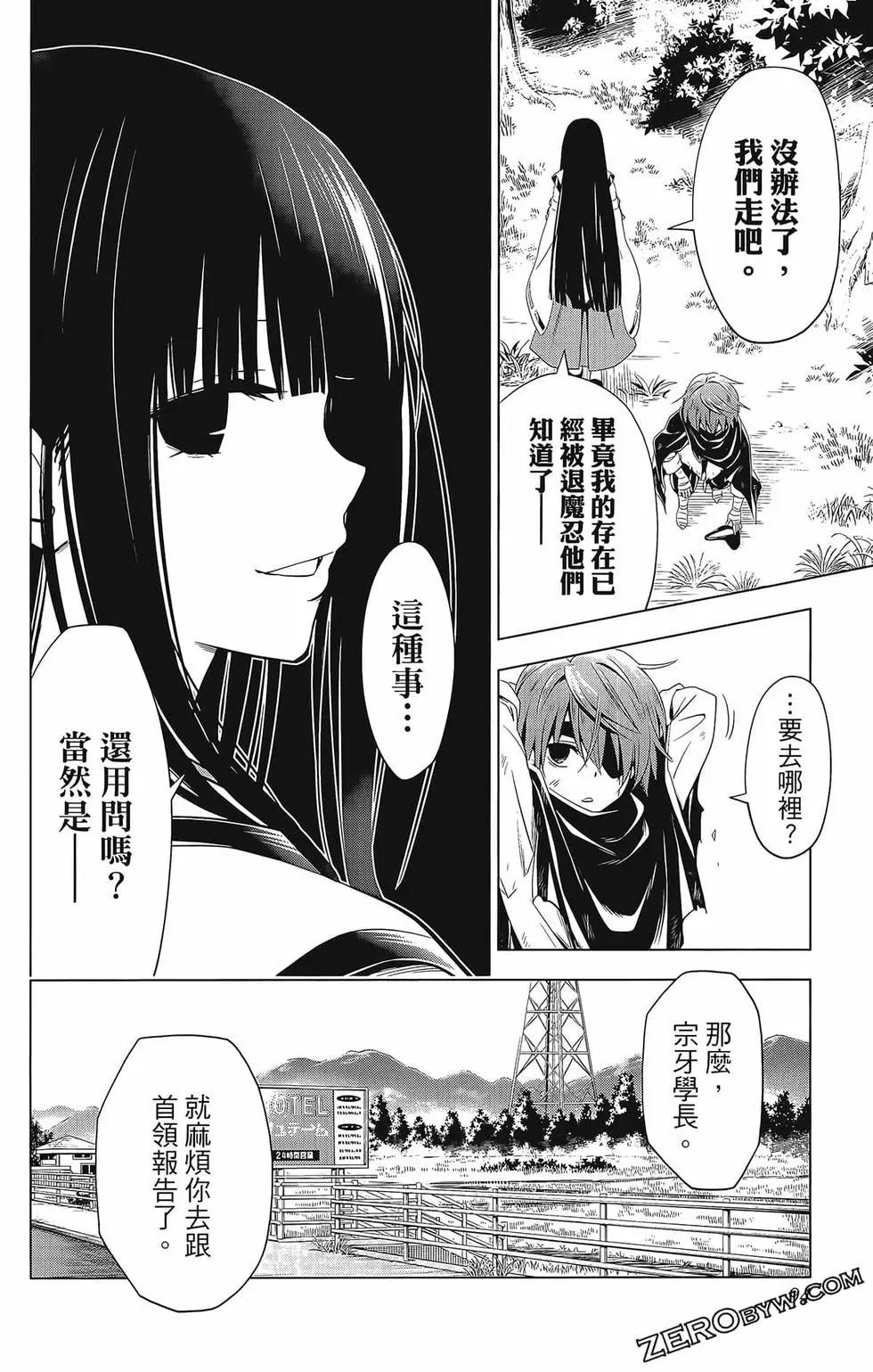 第 96 页