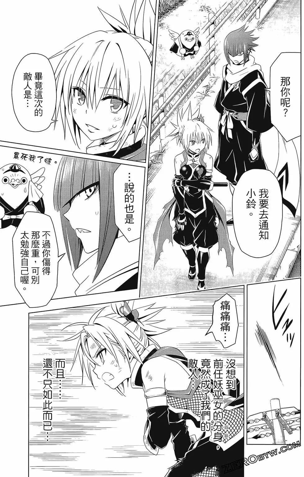 第 97 页