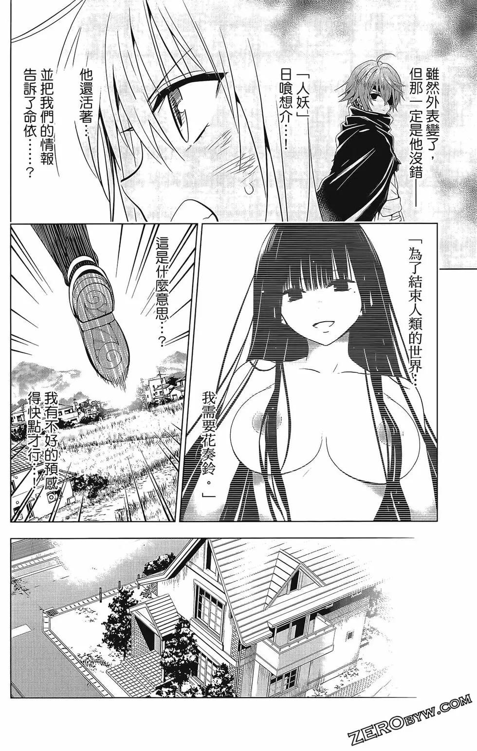 第 98 页