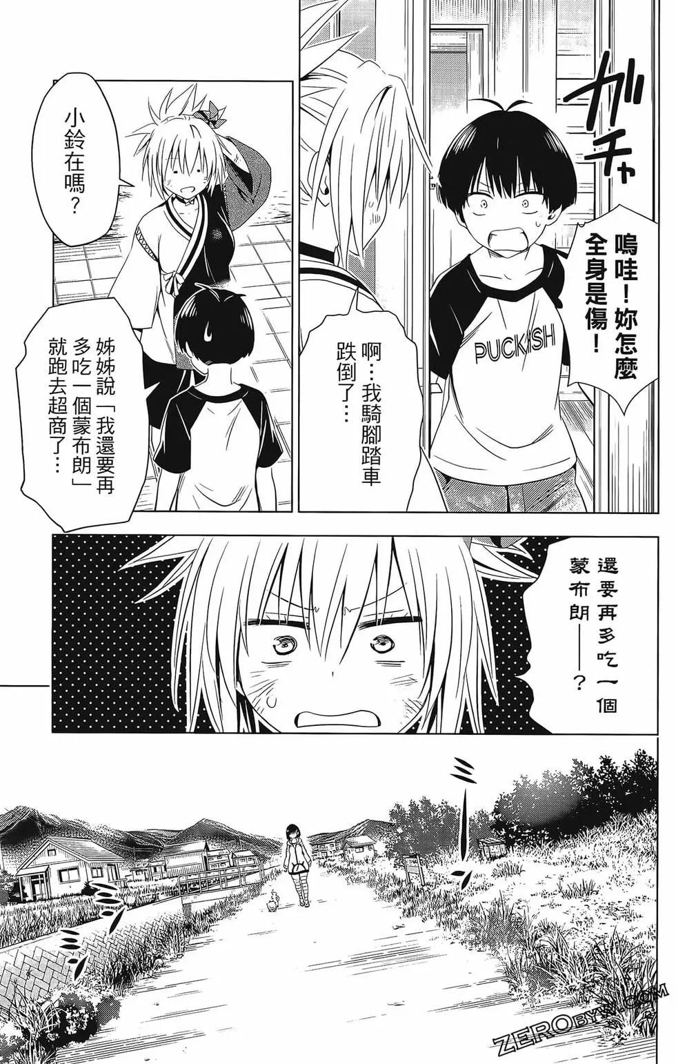 第 99 页