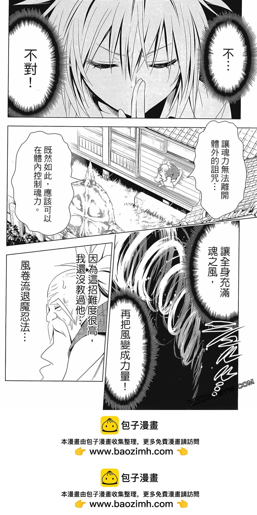 第 100 页