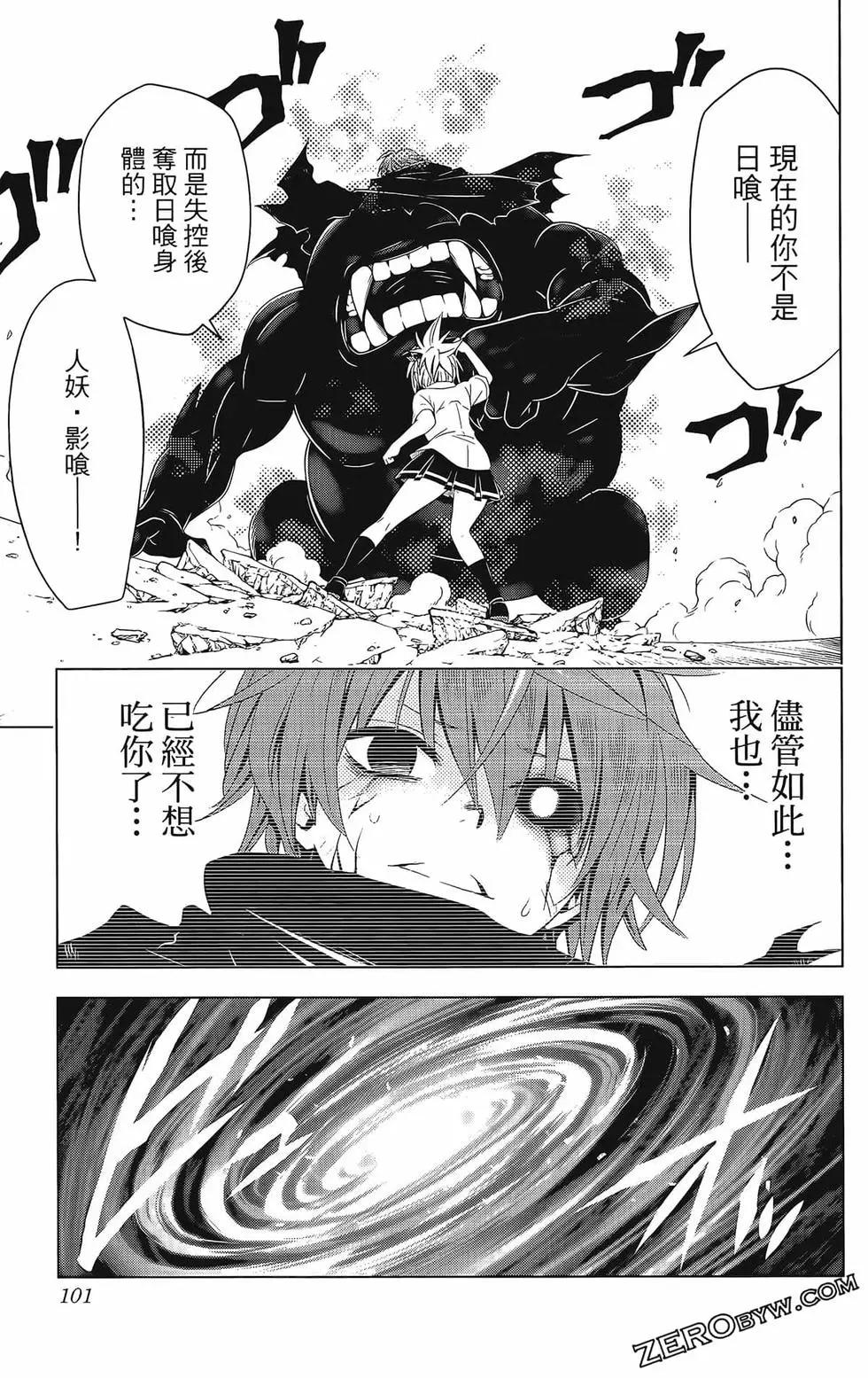 第 103 页