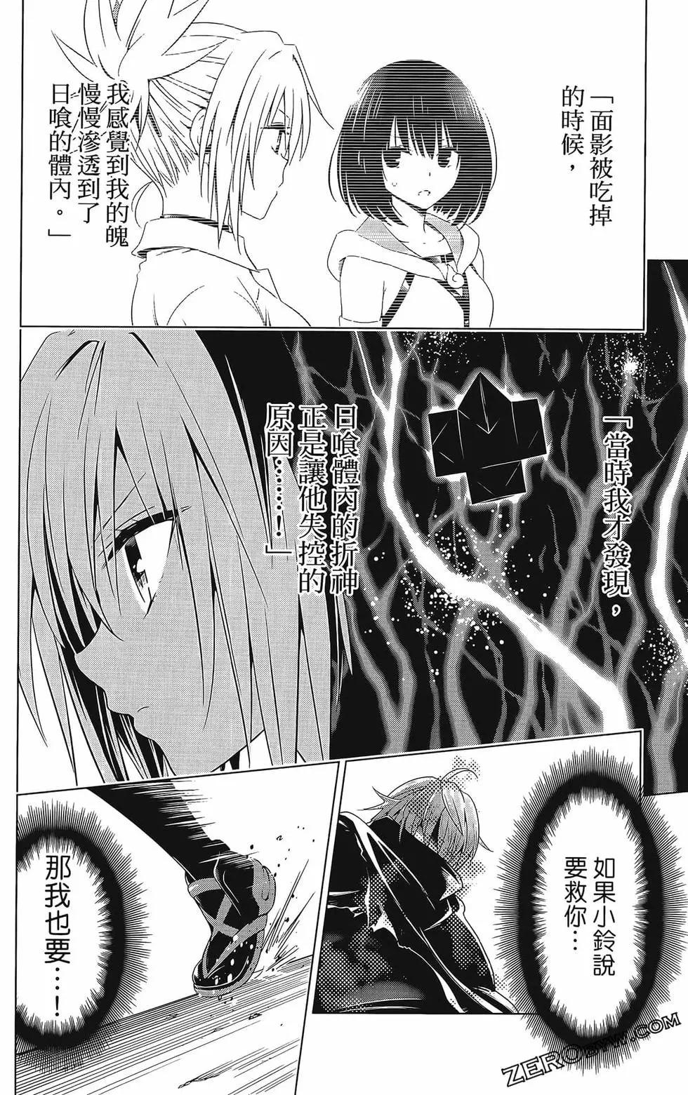 第 106 页