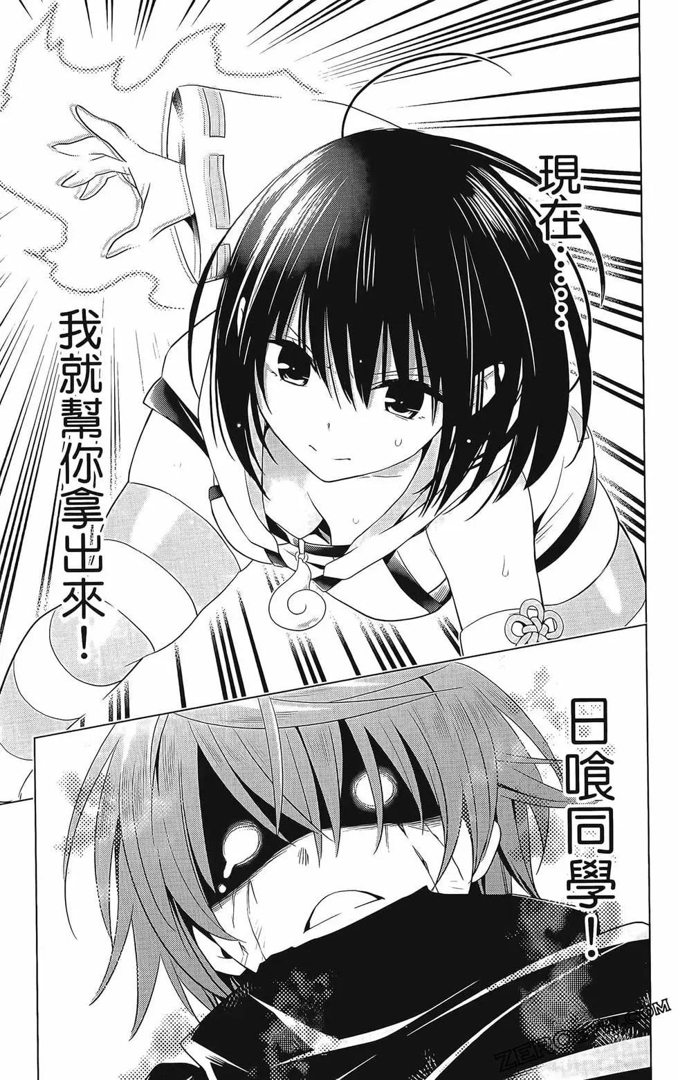 第 109 页