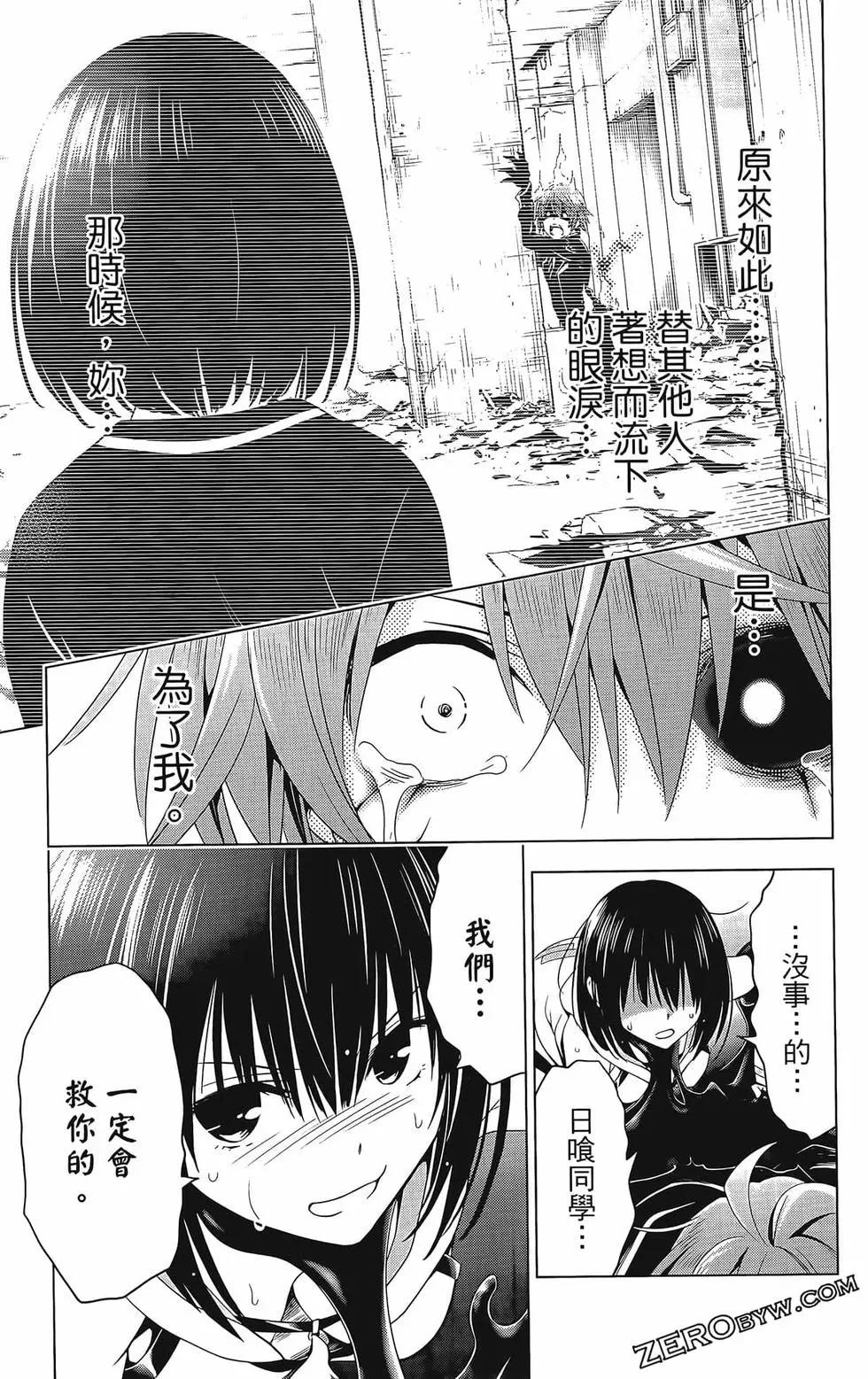 第 115 页