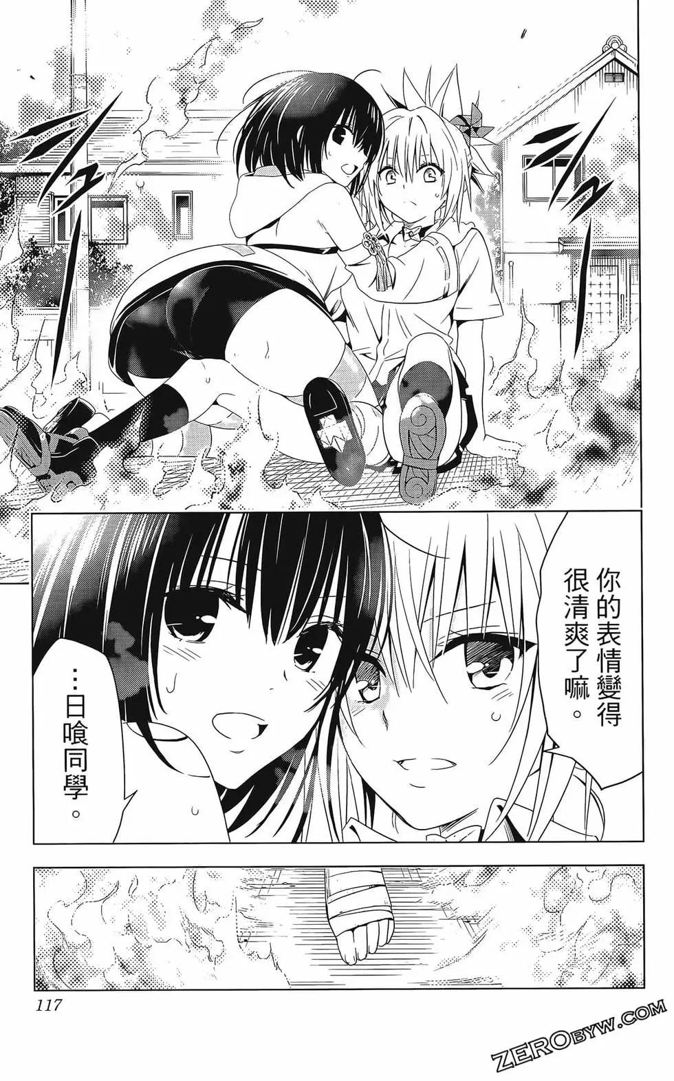 第 119 页
