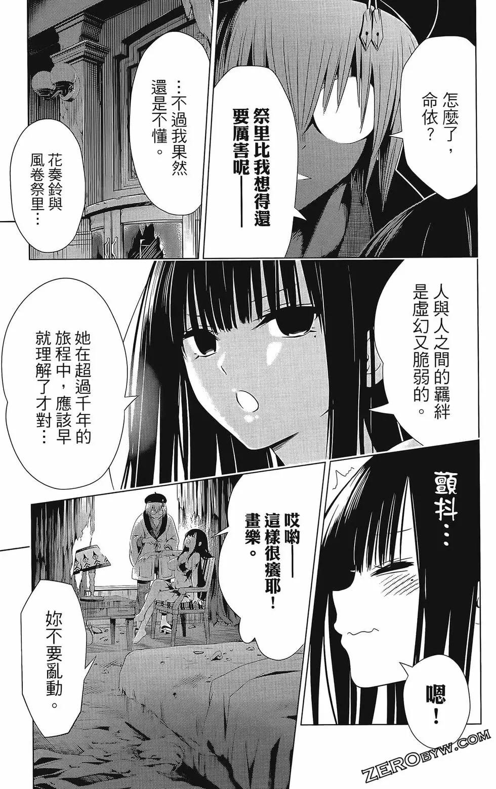 第 121 页