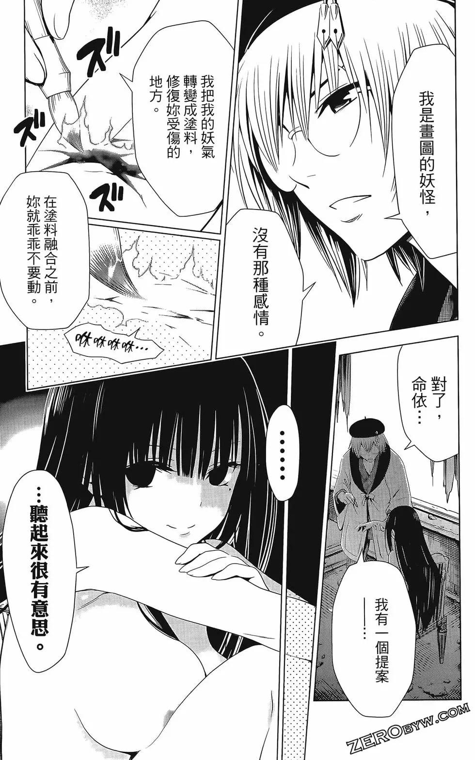 第 123 页