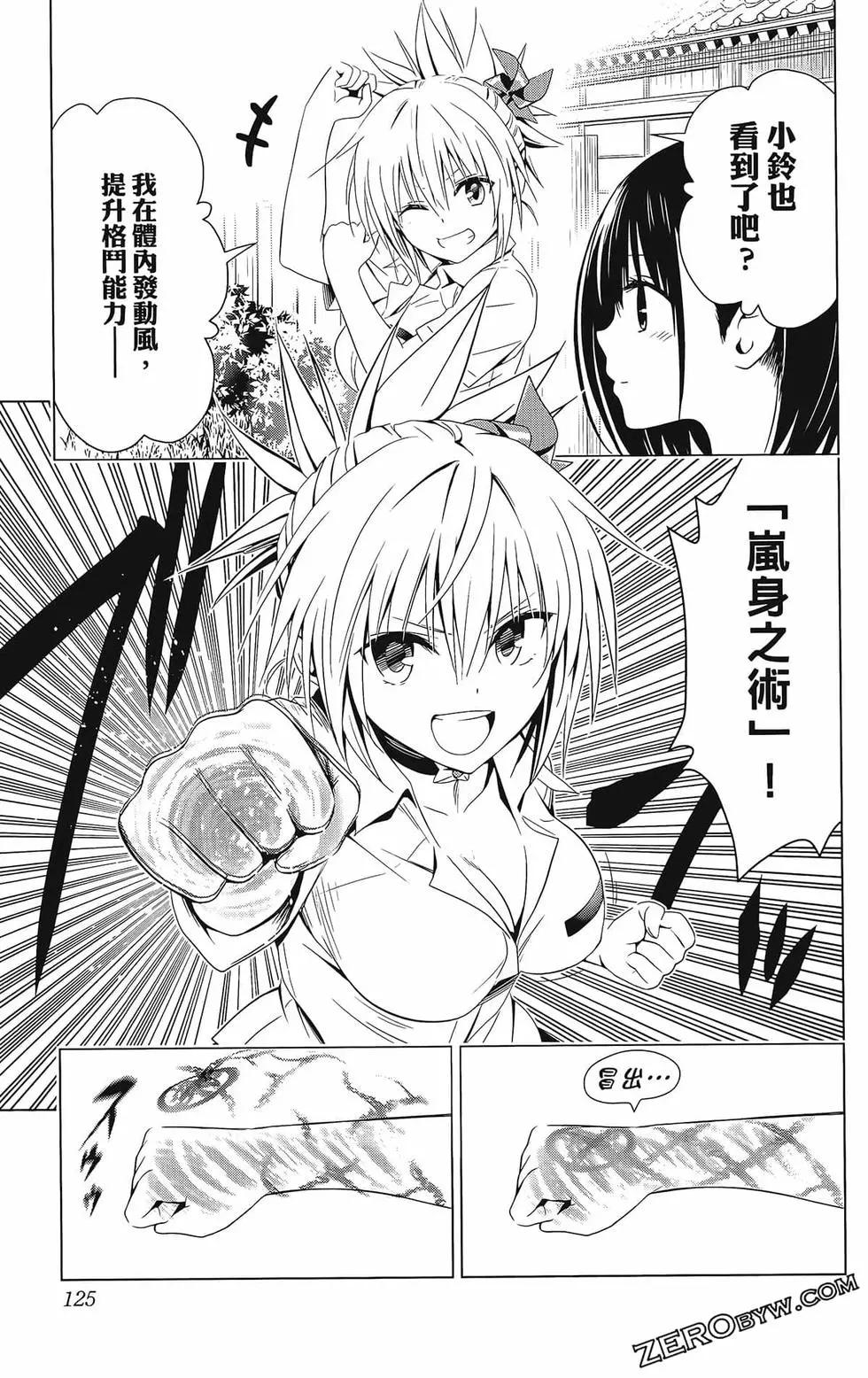 第 127 页