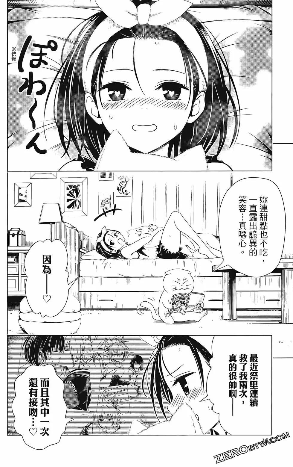 第 132 页