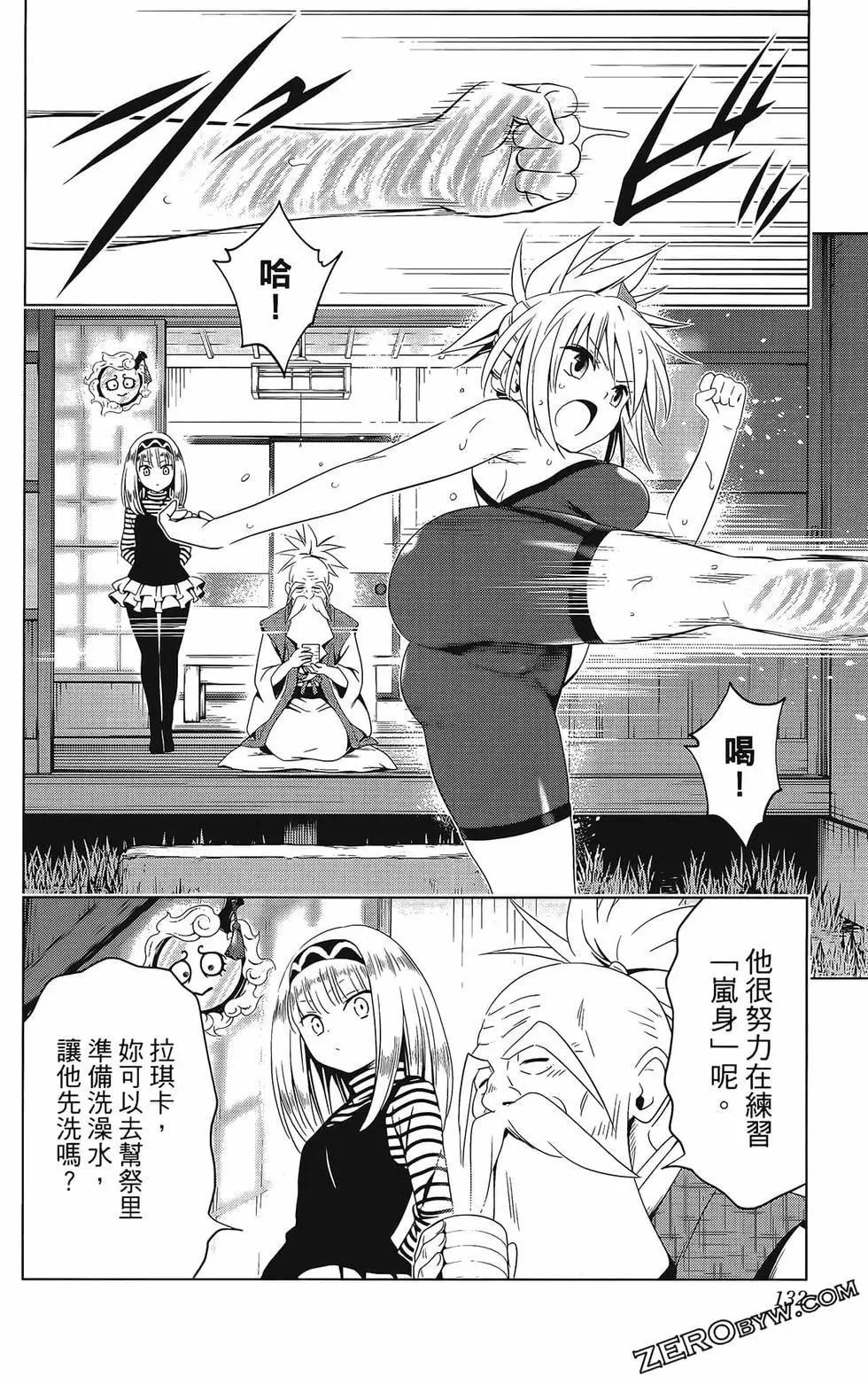 第 134 页