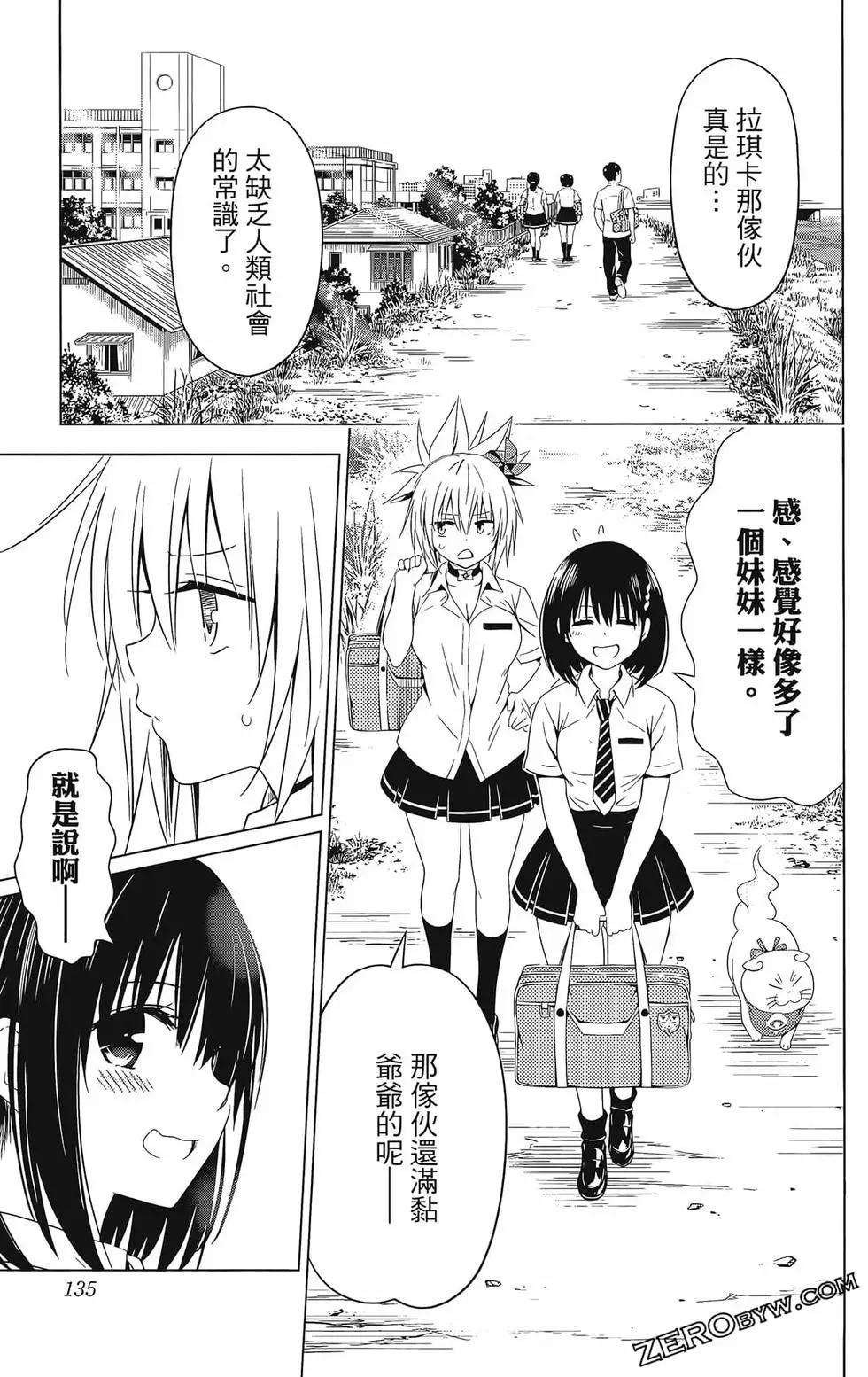 第 137 页