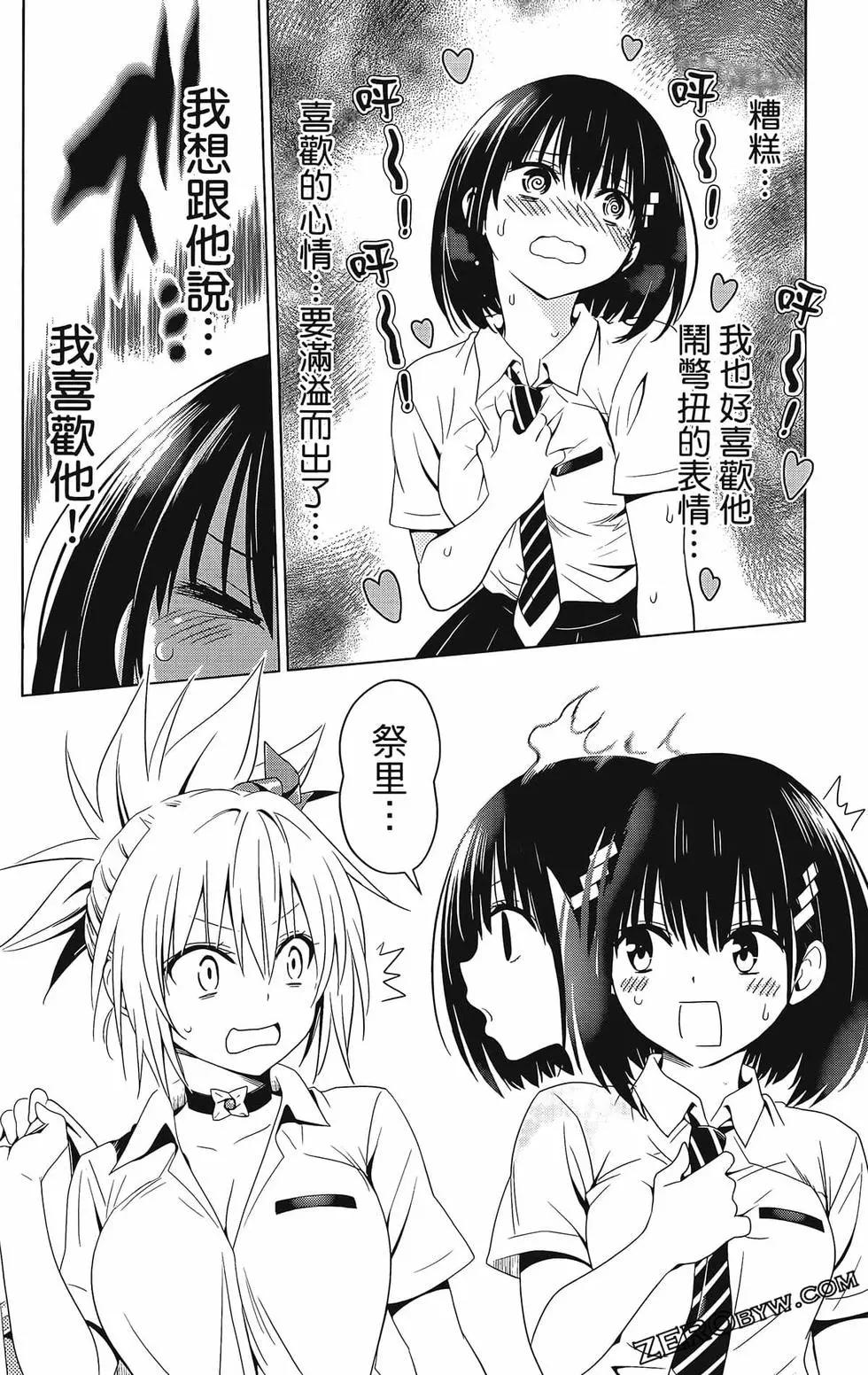 第 138 页