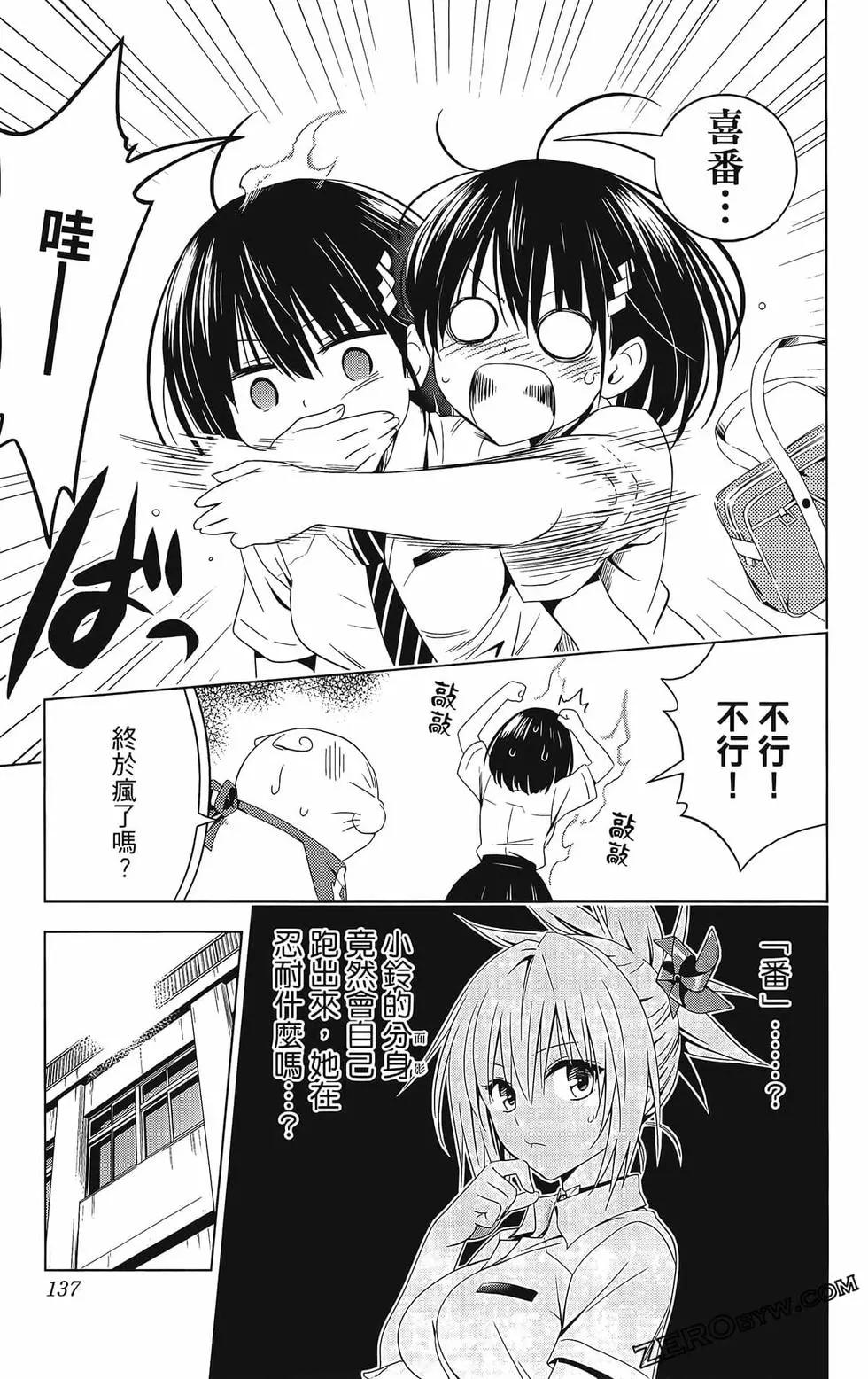 第 139 页