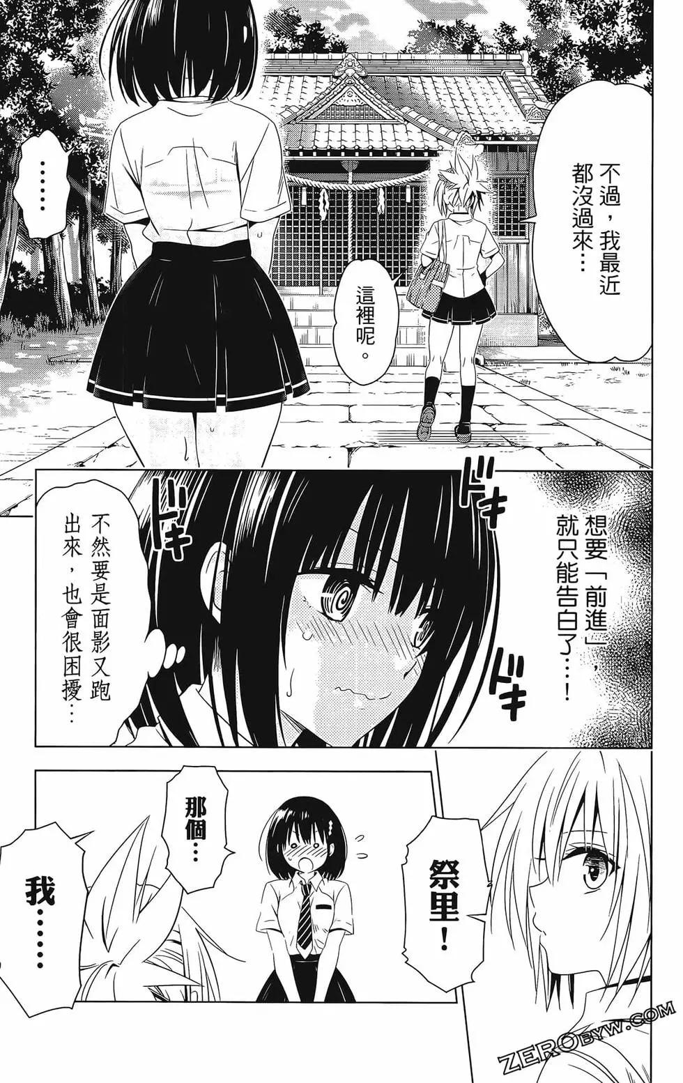 第 143 页