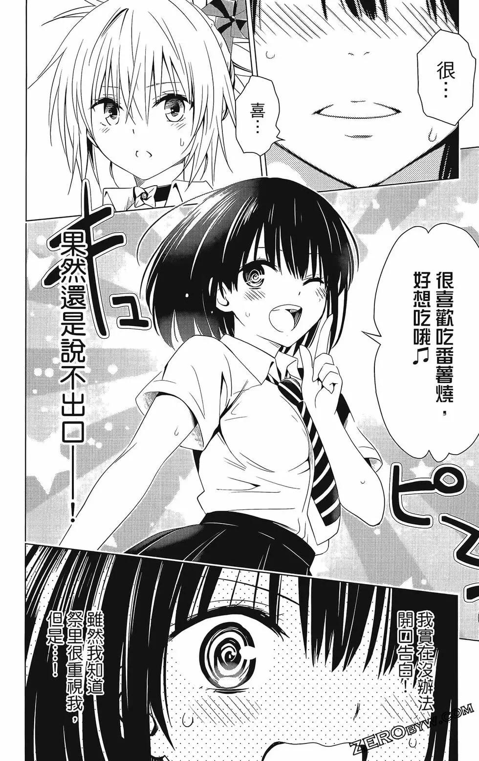 第 144 页
