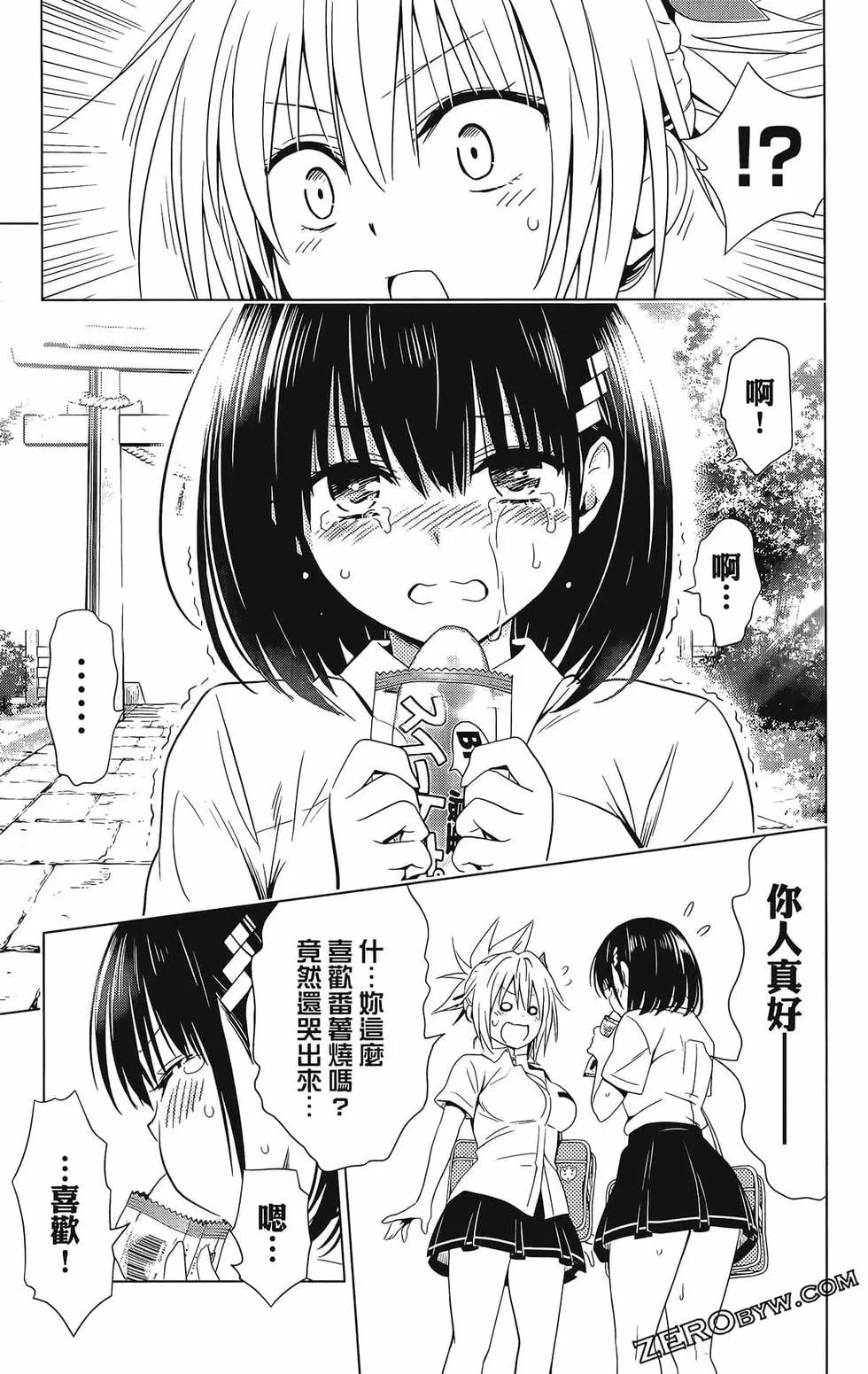 第 147 页