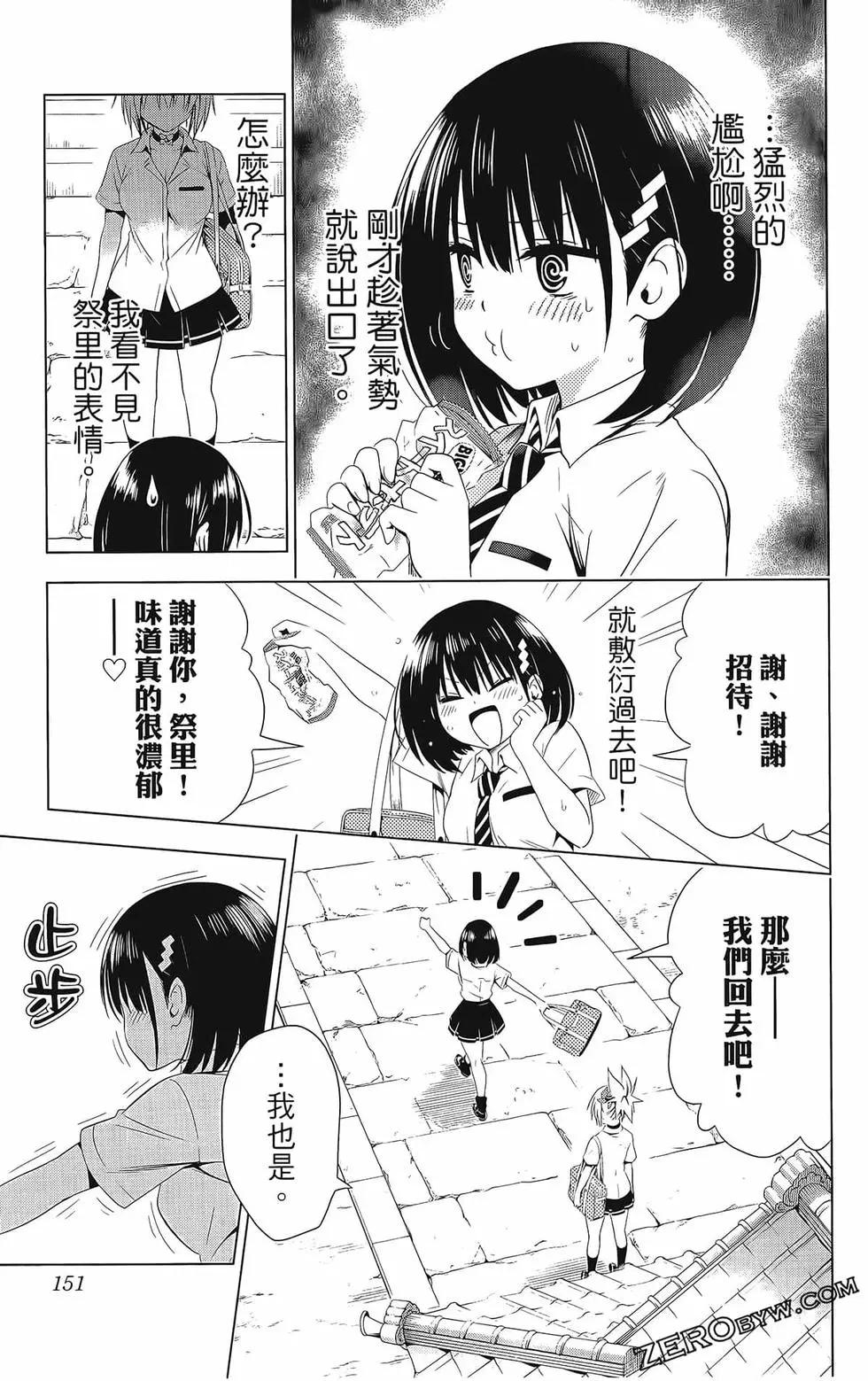第 153 页