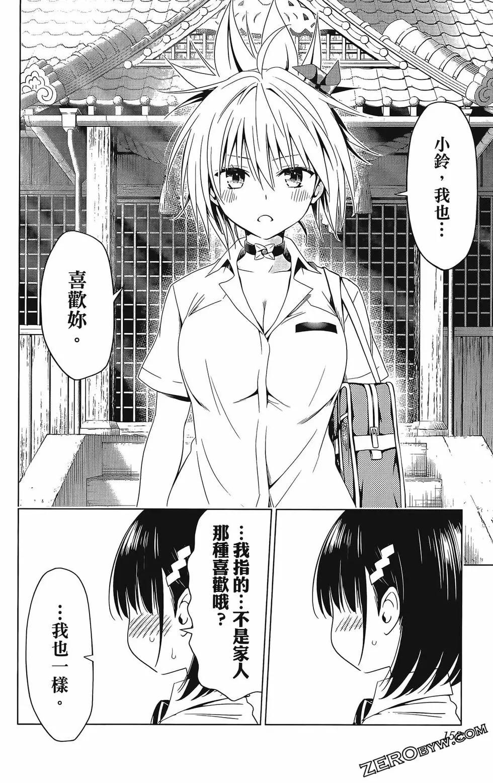 第 154 页