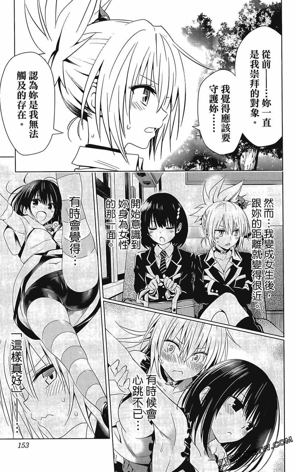 第 155 页