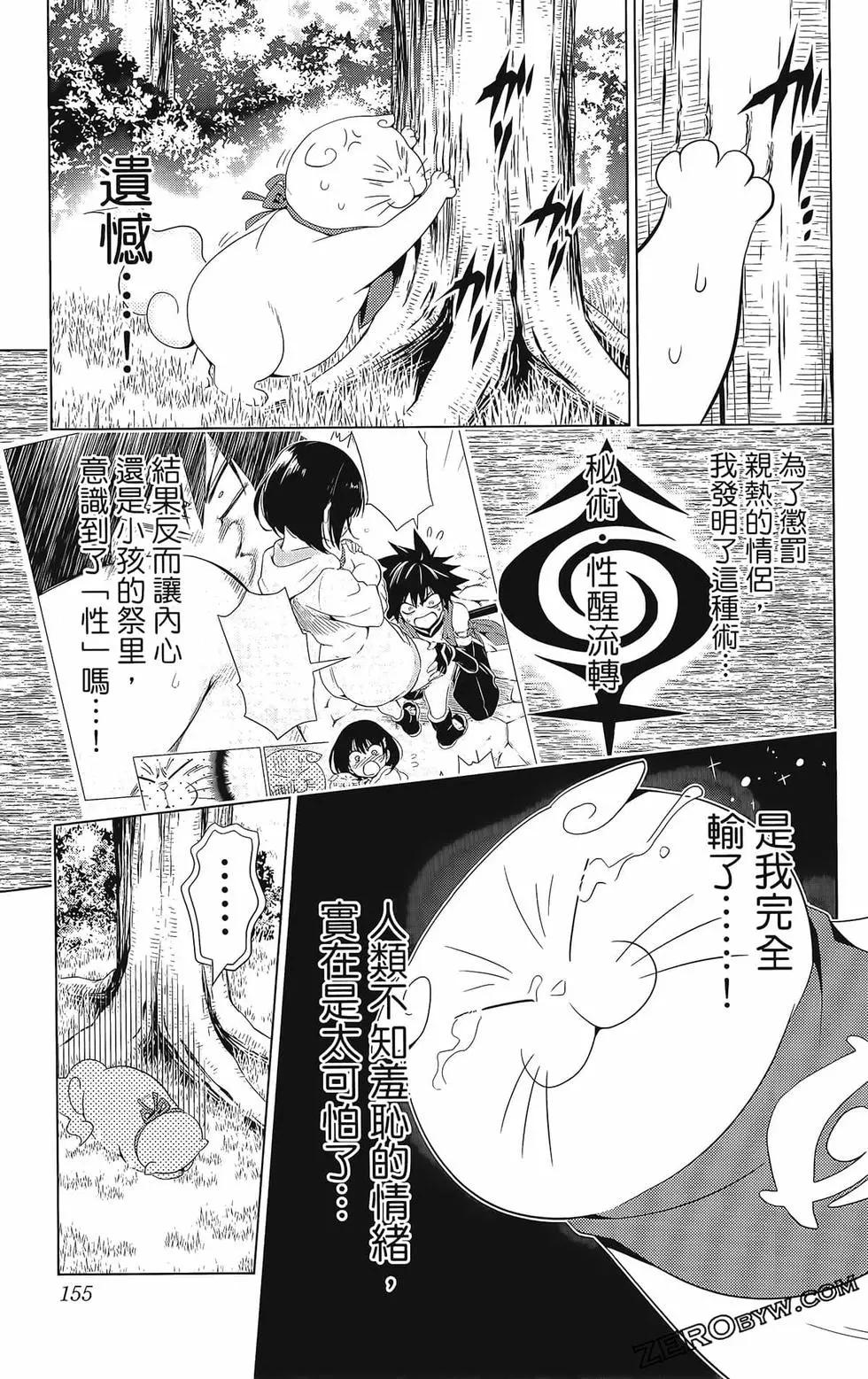 第 157 页