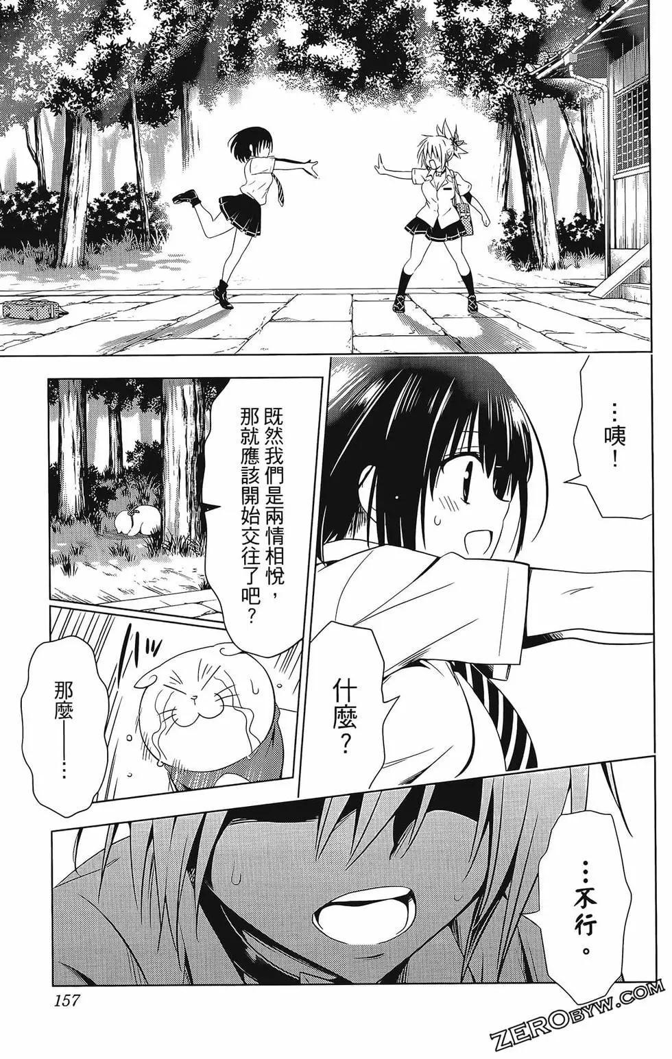 第 159 页