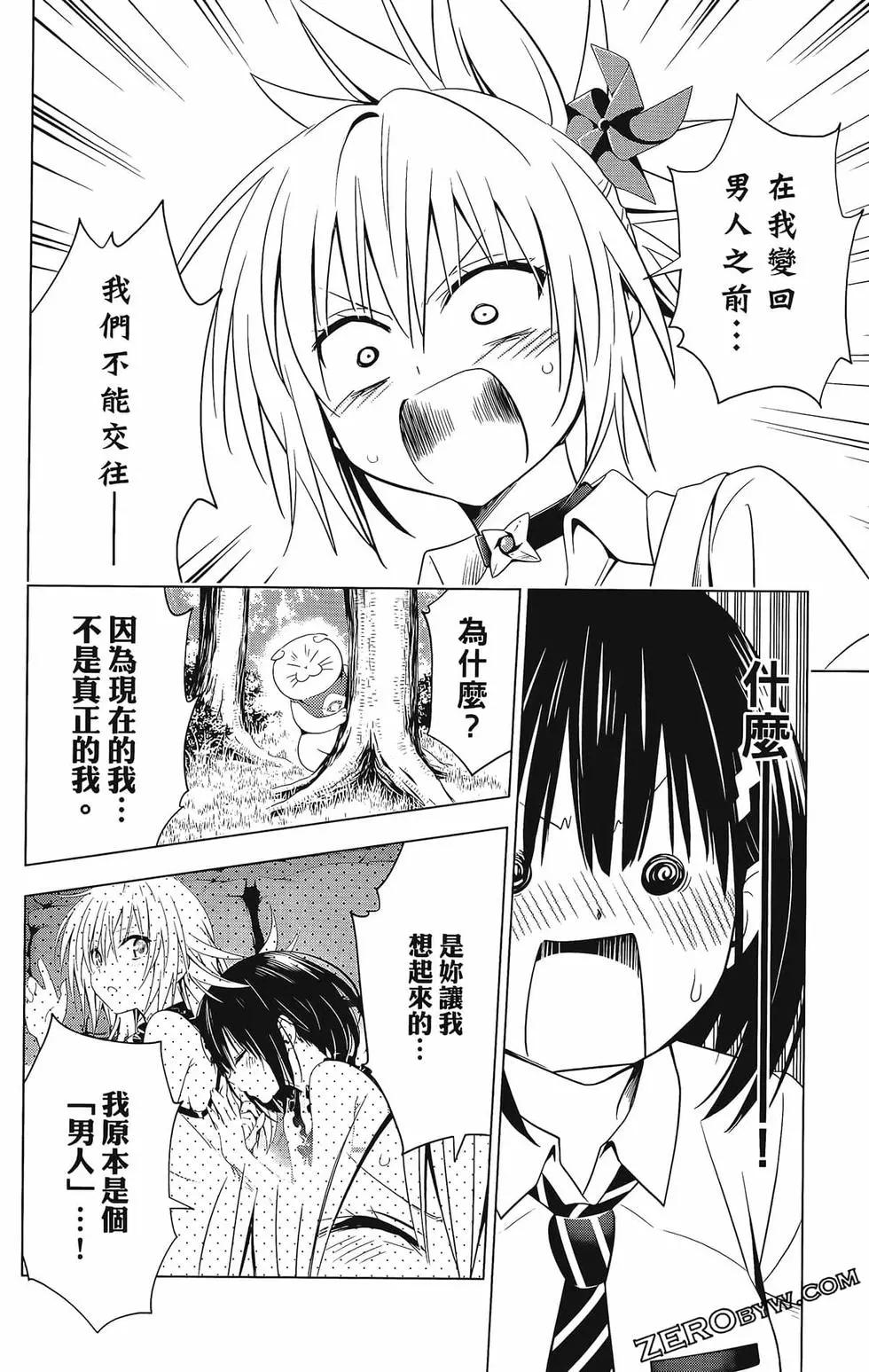 第 160 页