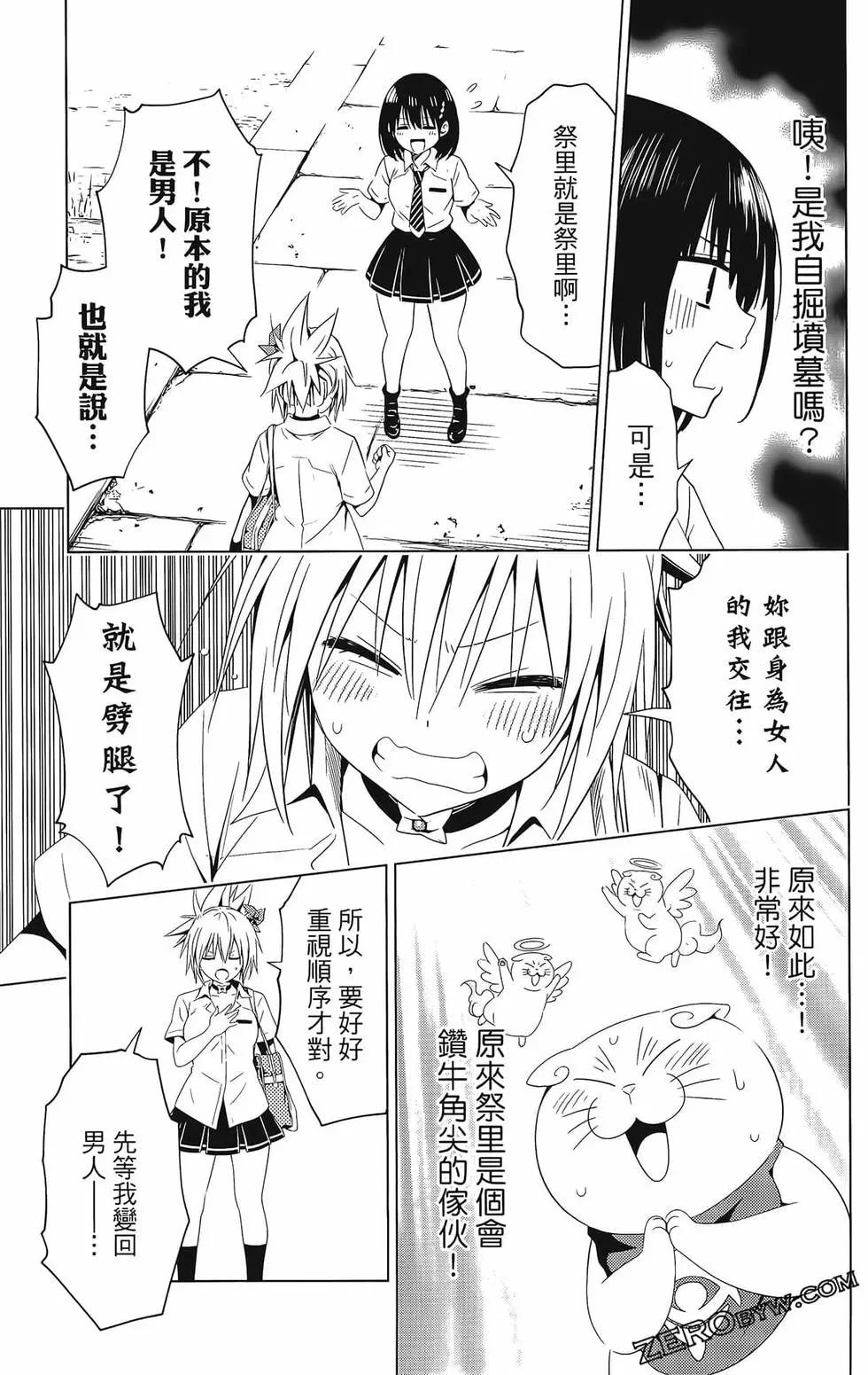第 161 页