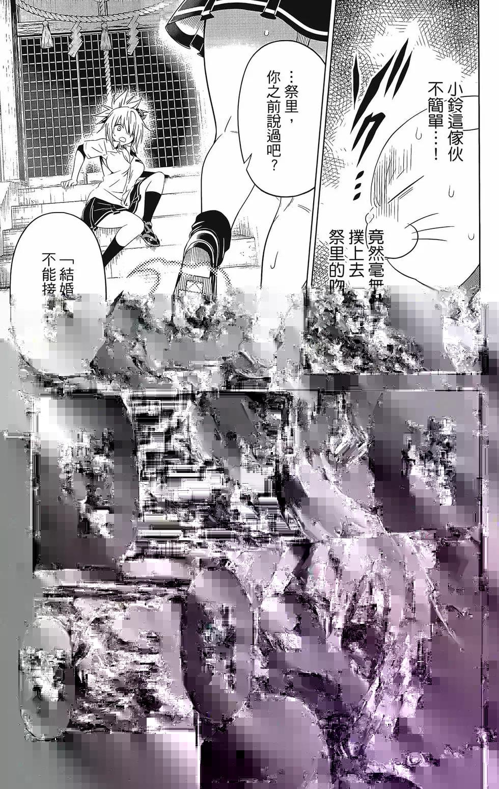 第 163 页